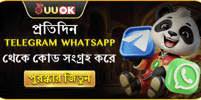 বন্ধুকে রেফার করুন বোনাস screenshot